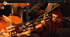 Desktop Screenshot of guitarwsh.com