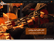 Tablet Screenshot of guitarwsh.com